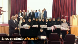 تجلیل از دانشجو معلمان برتر علمی و تولید محتوای الکترونیکی  2