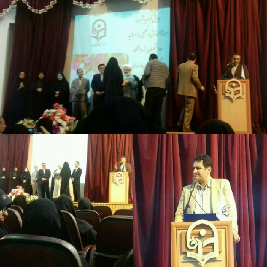 تجلیل از دانشجو معلمان برتر علمی و تولید محتوای الکترونیکی  3