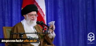 گزیده بیانات مقام معظم رهبری در جمع دانشجو معلمان در دانشگاه فرهنگیان