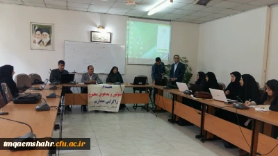 برگزاری جلسه توجیهی آموزش اتوماسیون کاروزی برای مدرسین کاروزی