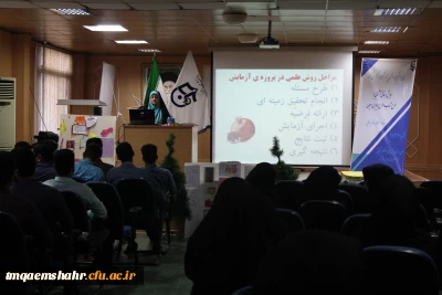 برگزاری همایش استانی طرح شهاب و طرح جابربن حیان به همراه برپایی ضیافت افطاری