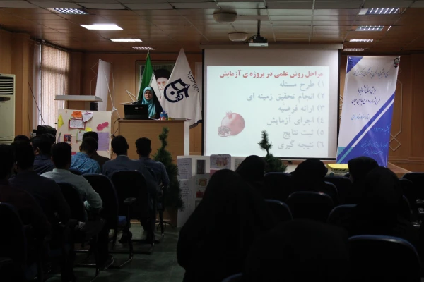 برگزاری همایش استانی طرح شهاب و طرح جابربن حیان به همراه برپایی فیافت افطاری  2