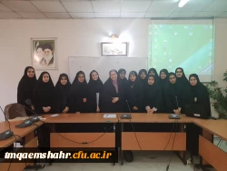 برگزاری جلسات دفاع کارورزی دو و چهار از شنبه مورخ 2/19 لغایت 97/2/23 در سالن اجتماعات ساختمان آموزش  2