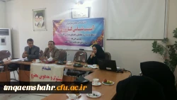 برگزاری جلسه آسیب شناسی کارورزی از منظر مدیران و معلمان راهنمای مدارس مجری  4
