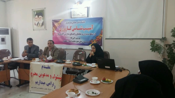 برگزاری جلسه آسیب شناسی کارورزی از منظر مدیران و معلمان راهنمای مدارس مجری  4