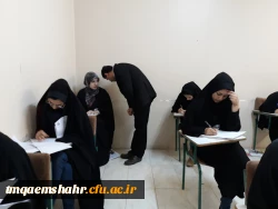 بازدید مدیریت امور پردیس های استان جناب آقای دکتر کساییان به همراه  گروه نظارت و ارزیابی  از برگزاری امتحانات پایانی نیمسال دوم 97-96  5