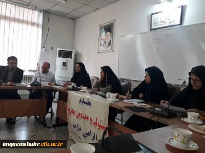 برگزاری هفتمین جلسه شورای پردیس در مرکز قائمشهر