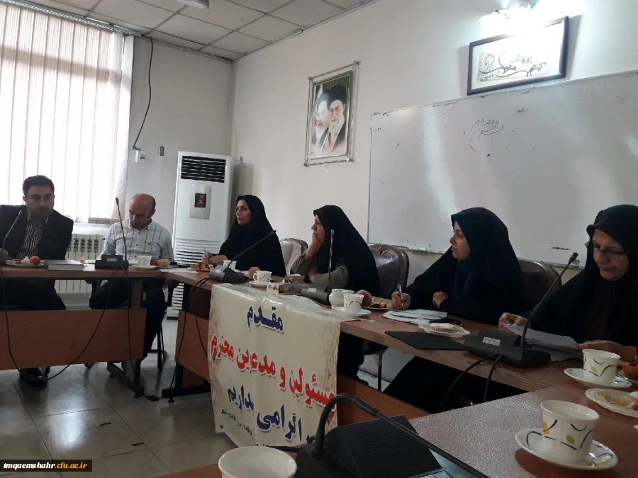 برگزاری هفتمین جلسه شورای پردیس در مرکز قائمشهر  2