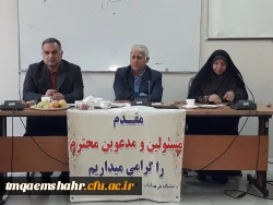 برگزاری جلسه با مسئولین شهری در راستای جلب و جذب خیرین و مشارکت از نهادهای خارج سازمانی