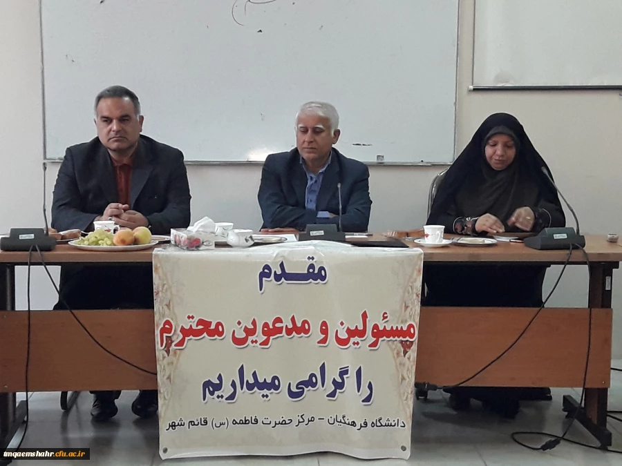 برگزاری جلسه با مسئولین شهری در راستای جلب و جذب خیرین و مشارکت از نهادهای خارج سازمانی