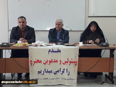 برگزاری جلسه با مسئولین شهری در راستای جلب و جذب خیرین و مشارکت از نهادهای خارج سازمانی