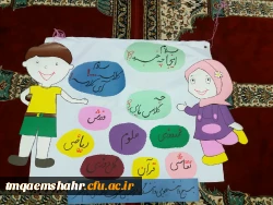 بازدید از اردوی جهادی دانشجویان مرکز در منطقه بورخیل  4