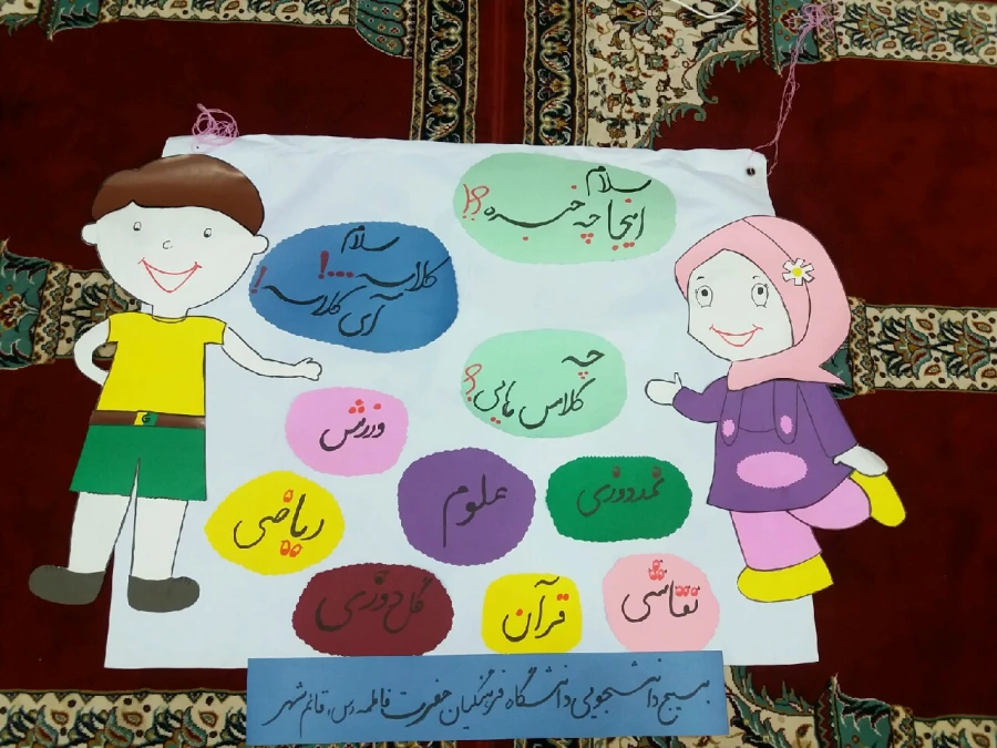 بازدید از اردوی جهادی دانشجویان مرکز در منطقه بورخیل  4