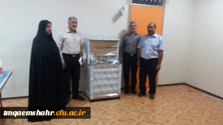 اهدا ء یک دستگاه آبسرد کن توسط خیرین محترم به مرکز