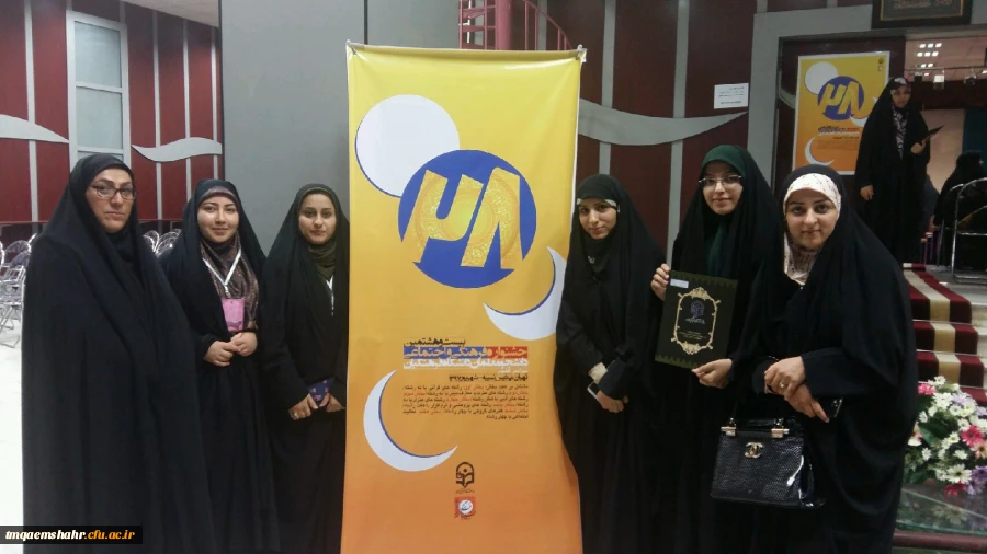 افتخار آفرینی دانشجویان در جشنواره فرهنگی مرحله کشوری