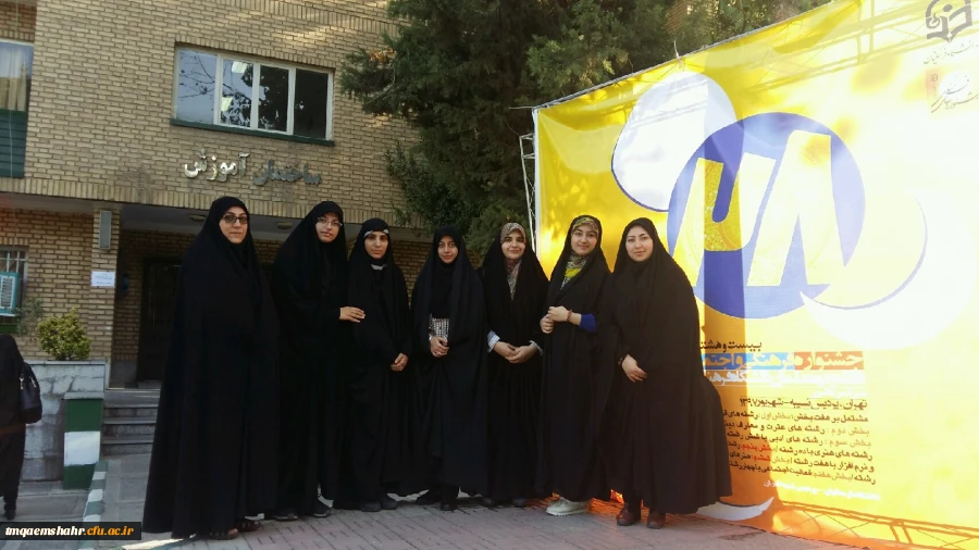 افتخار آفرینی دانشجویان در جشنواره فرهنگی مرحله کشوری  3