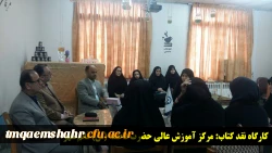 اولین کافه کتاب دانشگاه فرهنگیان مازندران در مرکز حضرت فاطمه (س)قائمشهر 2