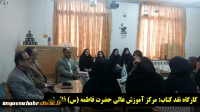 اولین کافه کتاب دانشگاه فرهنگیان مازندران در مرکز حضرت فاطمه (س)قائمشهر