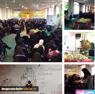 جشن آغاز امامت حضرت ولی عصر  (عج)و آغاز هفته وحدت