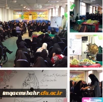 مراسم  امامت حضرت ولی عصر (عج)و آغاز هفته وحدت