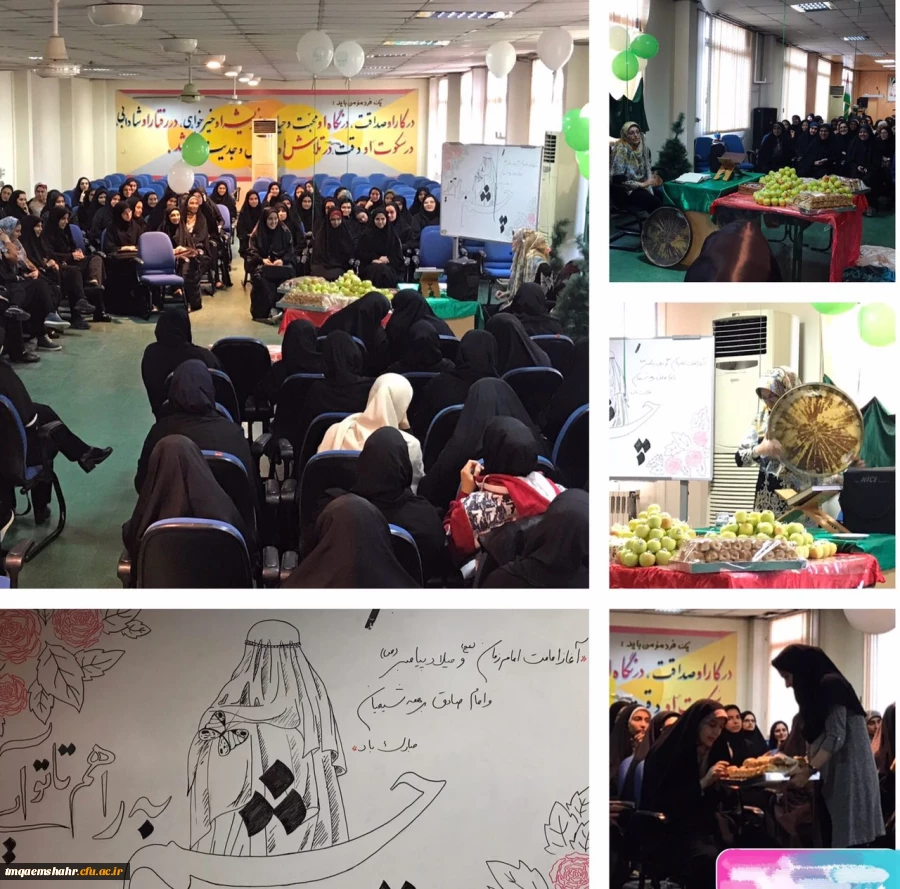 مراسم  امامت حضرت ولی عصر (عج)و آغاز هفته وحدت