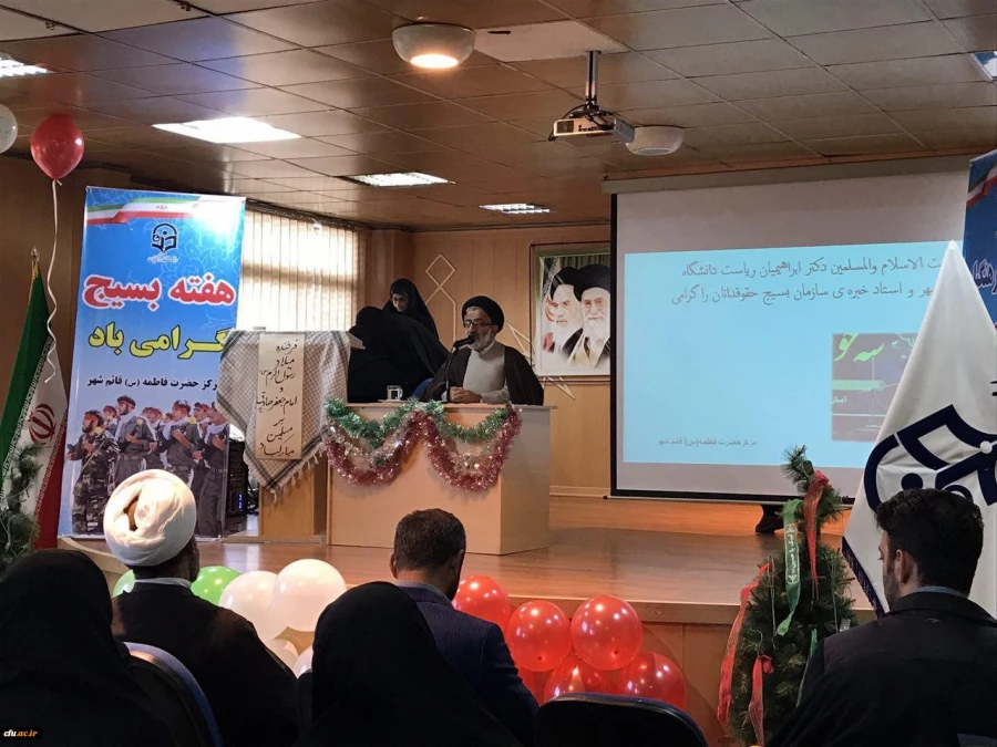 گرامیداشت هفته بسیج با حضور دکتر کسائیان  در مرکز آموزش عالی حضرت فاطمه (س) 4