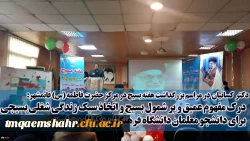 گرامیداشت هفته بسیج با حضور دکتر کسائیان در مرکز آموزش عالی حضرت فاطمه (س)