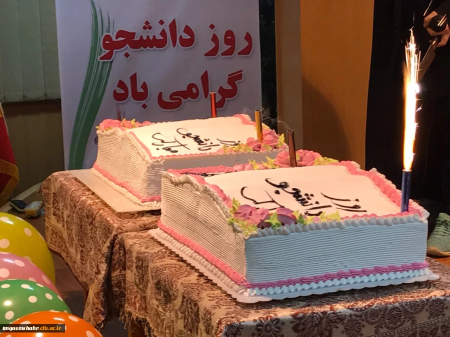 برپایی جشن بزرگداشت روز دانشجو  4