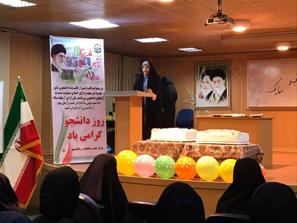 برپایی جشن بزرگداشت روز دانشجو  4