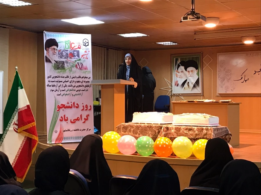 برپایی جشن بزرگداشت روز دانشجو  4