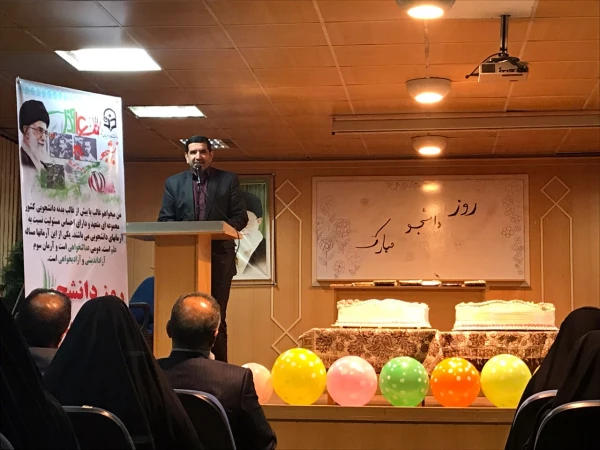 برپایی جشن بزرگداشت روز دانشجو  5