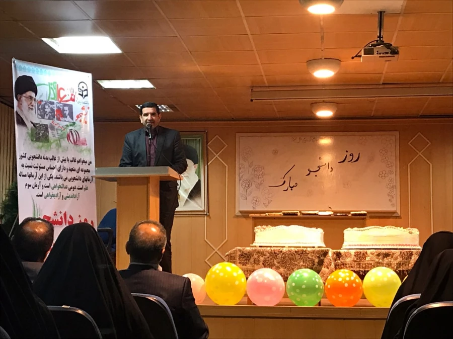 برپایی جشن بزرگداشت روز دانشجو  5