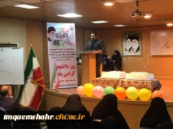 برپایی جشن بزرگداشت روز دانشجو  6