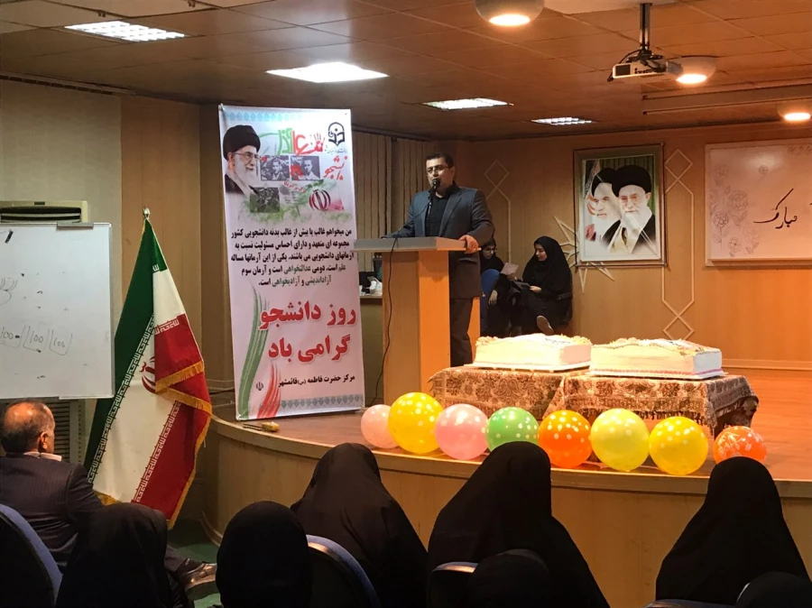 برپایی جشن بزرگداشت روز دانشجو  6