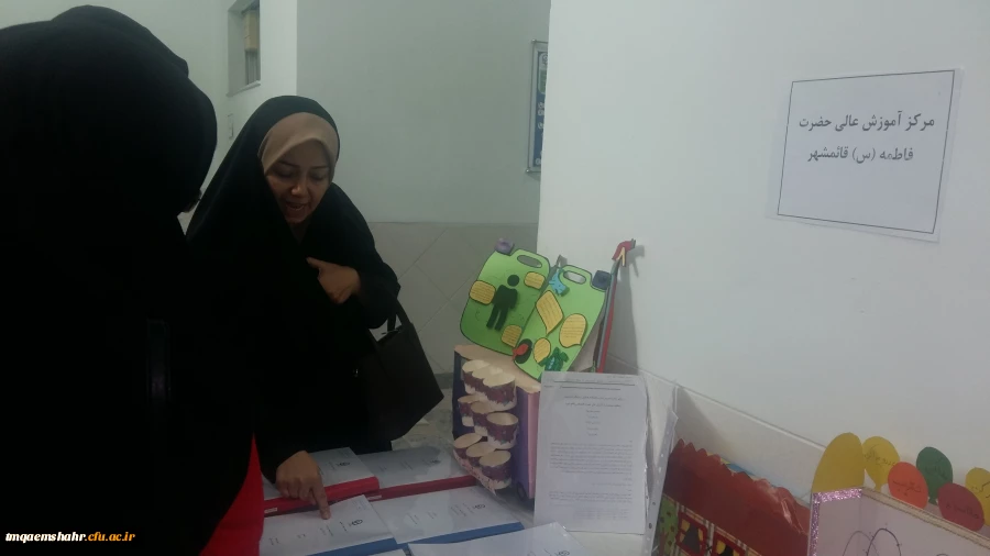 برگزاری نمایشگاه به مناسبت هفته پژوهش