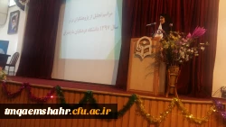 تجلیل از پژوهشگر برتر استان