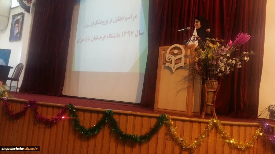 تجلیل از پژوهشگر برتر استان