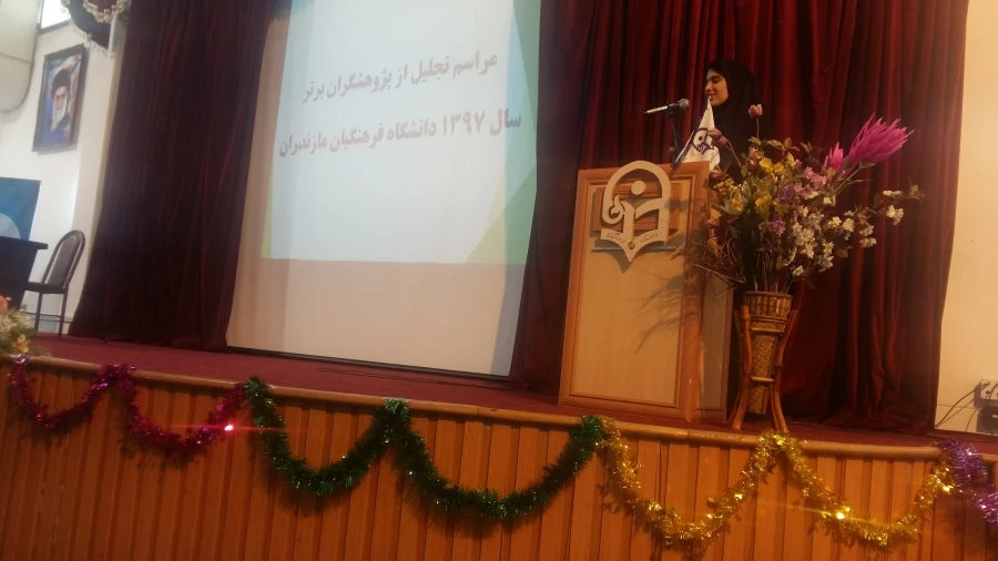 تجلیل از پژوهشگر برتر استان 3