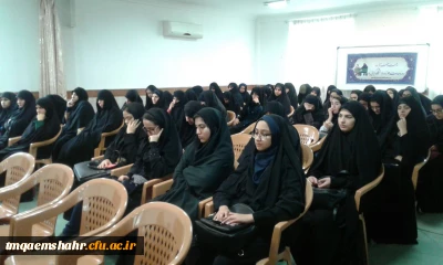 روز وحدت حوزه و دانشگاه