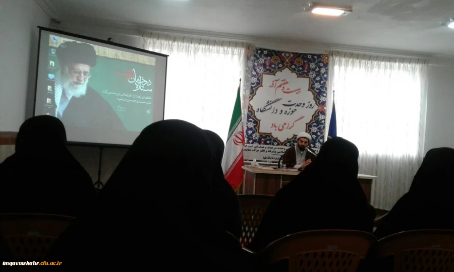 روز وحدت حوزه و دانشگاه 3