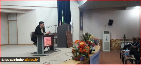 همایش استانی تربیت معلم تحول آفرین