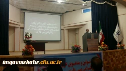 همایش استانی تربیت معلم تحول آفرین 3