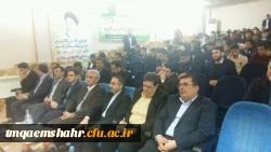 همایش استانی تربیت معلم تحول آفرین 4