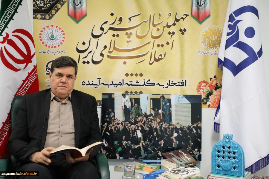 پیام تبریک رییس دانشگاه فرهنگیان به مناسبت چهلمین سالگرد پیروزی انقلاب اسلامی 2