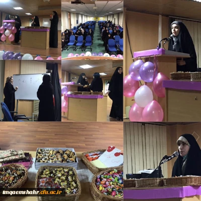 برپایی جشن میلاد دختر رسول خدا حضرت فاطمه (س)