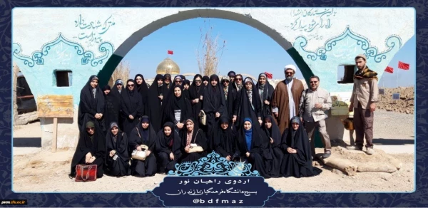 حضور دانشجویان پردیس در اردوی راهیان نور 1397 به روایت تصویر 2