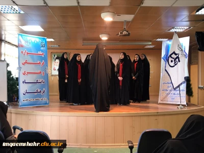 برگزاری مرحله استانی 29جشنواره فرهنگی و هنری