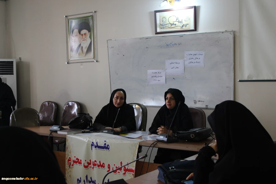 برگزاری مرحله استانی بیست ونهمین جشنواره فرهنگی و هنری