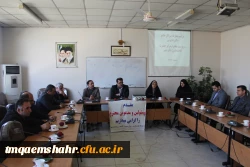 مراسم معارفه سرکار خانم دکتر دابویی، ریاست محترم مرکز حضرت فاطمه (س) قائم شهر