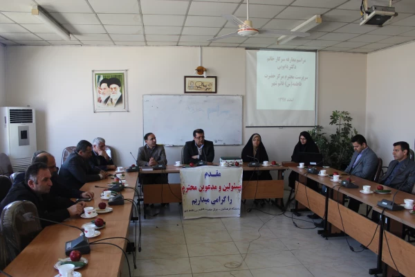 مراسم معارفه سرکار خانم دکتر دابویی، ریاست محترم مرکز حضرت فاطمه (س) قائم شهر